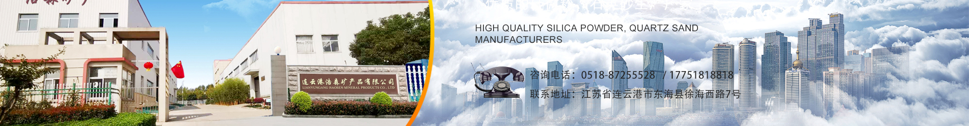 結(jié)晶硅微粉 結(jié)晶硅微粉